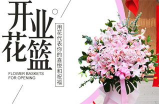 山东青岛城阳区城阳街道小寨子村花篮配送